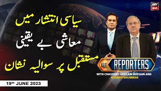The Reporters | Khawar Ghumman & Chaudhry Ghulam Hussain | ARY News | 19th June 2023