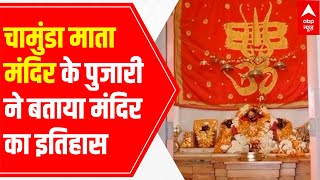 Jodhpur | Chamunda Mata Mandir Priest EXPLAINS temple's history