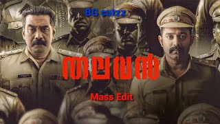 Thalavan Mass Edit|Trailer Recut |Release hype|Biju Menon|Asif Ali|Jis Joy| #thalavan #asifali #new