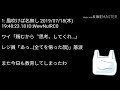 【2ch】レジ員「袋入りますか？」ワイ「あのさぁ…コーラとおむすび握りしめて退店する客見たことある？」