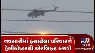 Monsoon 2019: Authorities on toes to rescue stranded people, says Navsari collector| TV9GujaratiNews