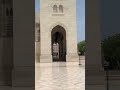 Sultan Qaboos Mosque | Muscat | Oman tourism