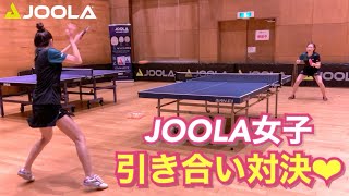 JOOLA姉妹対決❤︎長女もえこvs次女ともみ【卓球／ラージボール】