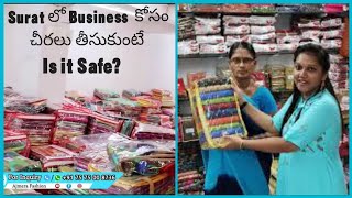 Surat లో Business కోసం చీరలు తీసుకుంటే మంచిదేనా||పూర్తి వివరాలు తెలుగులో||Ajmera Fashions||Surat||