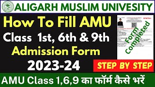 How To Fill Amu Class 9 Admission Form 2024 Amu Class 1st 6th 9th ...