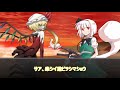 東方崩壊記第21話【視聴者様参加型】