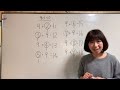 【小1算数✏️学び方は１つじゃない！】「９＋１」繰り上がりの足し算✏️必ずできる！