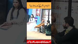 pakistani stage drama full funny video short video clip youtube