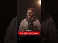 حرف_حساب عاشقانه زندگی کلیپ شعر تلاش ریلز موفقیت shortvideo