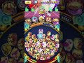 ミイラーボール特攻無し『妖怪ウォッチぷにぷに』 ぷにぷに