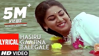 Hasiru Gaajina Balegale Video Song With Lyrics | Avane Nanna Ganda | Kashinath,Sudharani |Hamsalekha