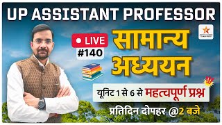 LIVE CURRENT AFFAIRS \u0026 STATIC GK GS | UP ASSISTANT PROFESSOR | LIVE - 140 | PAPER-1 GK GS |