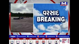 Dahod : દેવગઢ બારીયામાં પાનમ નદીમાં અચાનક પુર આવતા ટ્રેક્ટર તણાયુ | MantavyaNews