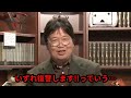 【移民の歴史で学ぶガンダムまとめ】岡田斗司夫の完全解説を字幕付きで途切れず見たい方へ