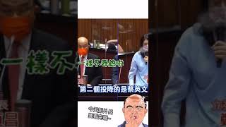 郑大嘴VS苏光头！ 苏光头被KO