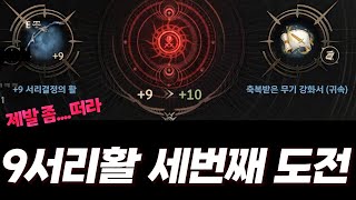 [히트2] 무기 마지막 도전입니다. ( 패키지 리뷰까지 )