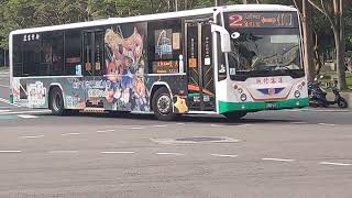 20240916 新竹客運 新竹市公車藍1、2路 東山街分出 MOV 3192