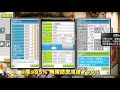 【新楓之谷】介紹 rb 伺服器！開箱280等英雄冒險家頂點！不能交易的地方 靠自己打造傳奇劍士的治裝旅程！｜yt楓潮連動活動抽天上活動｜multy莫提