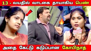 வாடகை தாயை ஆதரிப்பவர்கள் Vs எதிர்ப்பவர்கள் | Neeya Naana Latest episode troll