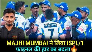 MAJHI MUMBAI ने ले लिया ISPL/1  फाइनल का बदला🔥 TIGHT OF KOLKATA vs MAJHI MUMBAI || FULL UPDATE