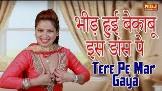 Tere Pe Mar Gaya  Latest Hariyanvi Mukesh Fauji Hard Dance mix