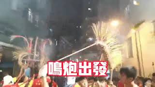 中秋“火龙”穿梭 #香港仔 街市  市民祈福保安宁