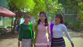 အနိုင်မယူသူအရှုံး - Thant Zin ( Official Music Video )