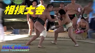 【BBVer541】SUMO　相撲大会