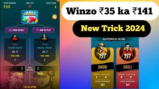 Winzo good trick || Winzo world war trick || Winzo world war trick 2024