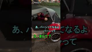 スーパーセブンで死にかけた友達 #スーパーセブン