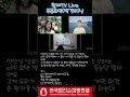 함께tv 운동과 on off 푸른희망_박경리님 30년차 parkinson 파킨슨병 푸른희망 30년차 la