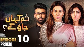 Pakistani Drama | Tum Kahan Jao Gay - Episode 10 Promo | Sana Fakhar, Faizan Shaikh, Saleem | I2C2Y