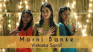 Morni Banke Dance Cover | Badhaai Ho | Vishaka Saraf Choreography