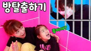 좀비를 피해서 방을 탈출하라!! 서은이의 좀비 방탈출하기 Escape Room from the Zombie