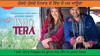 Ishq tera full song lyrics in Punjabi and English| Guru Randhawa| Nushrat Bharucha| Bhushan Kumar