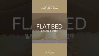 🛏️ 밀라노리빙 평상형 침대 추천 🛏️ #밀라노리빙 #맞춤침대 #bedroom #침실인테리어 #밀라노리빙서울점