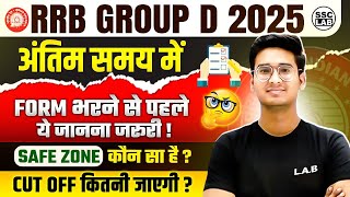 Rrb Group D Cut Off 2025 Rrb Chandigarh Cut Off 2018 2019 Northern Rrb Group D Cut Off 2025 Rrb Chandigarh Cut Off 2018 2019 Northern