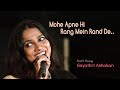 Mohe Apne Hi Rang Mein Rand De | Gayathri Ashokan | Harìharan | Sufi Songs | Live Performance