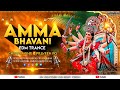 AMMA BHAVANI NAVARATRI EDM MY STYLE REMIX BY DJ CHINTU FROM MBNR DJ PRAVEEN PG