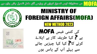 MOFA attestation process in 2023 new policy||complete details|| #MOFA