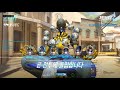 ryujehong 우리팀 아나의 감동 플레이 펄스 부착당한 젠야타 슈퍼세이브 ㅎ｜seoul dynasty｜overwatch｜