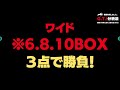 【根岸ステークス2021】今回は穴馬狙い！独自の理論で選んだ予想を大公開！オッズは一切気にせず、データに当てはまった馬から狙います！目指せプロ馬券師！