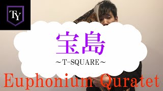 【4重奏！】宝島 - T-SQUARE