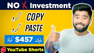 How to Make Money from YouTube Shorts in 2023 Without Making Videos