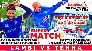 Highlights-Lambi(Talwinder Sosan \u0026 Popal Malookpur) Vs Tehna(Sarpanch \u0026 Sattu Korewal