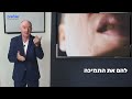 9. איך קריאת פנים ושפת גוף יכולה לעזור בשיפור כישורי המנהיגות שלך