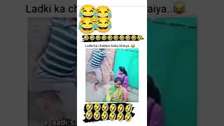 એ મત કરના એ બચ ગયા પર આપ નહી બચોગે 🤣😂😂#comedyvideo #full_injoy #fullfunnyvideo #witeforend