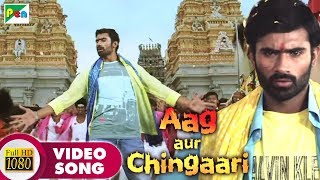 AAG AUR CHINGAARI Hindi Dubbed Movie 2018 | 1080p | Kala Bhairava, Yogesh, Akila | Video Song 1
