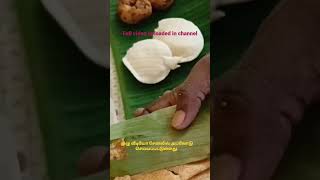 ஈசிஆர் டிபன் சென்டர்| ECR Tiffin center #shorts