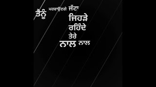 Vaddi Galbaat || Gur Sidhu || Gurlez Akhtar || Whatsapp Status || New Punjabi Song 2021